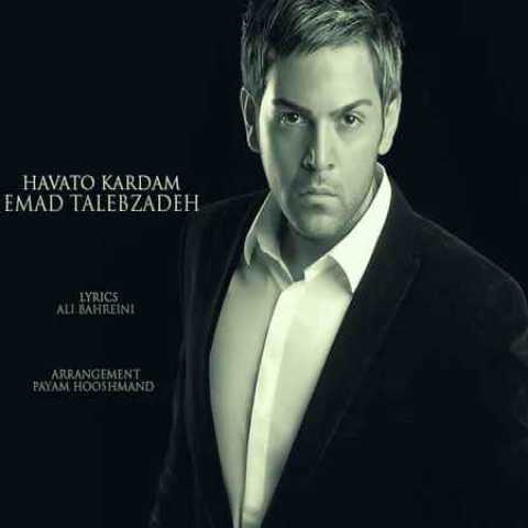 Emad Talebzadeh Havato Kardam